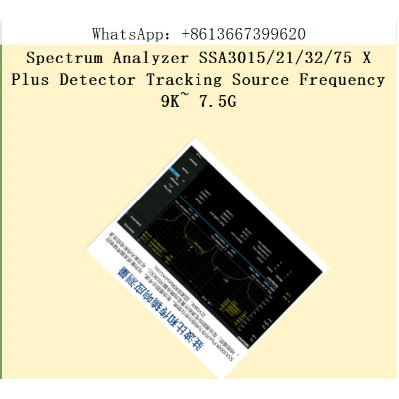 Spectrum Analyzer SSA3015/21/32/75 X Plus Detector Tracking Source Frequency 9K~ 7.5G