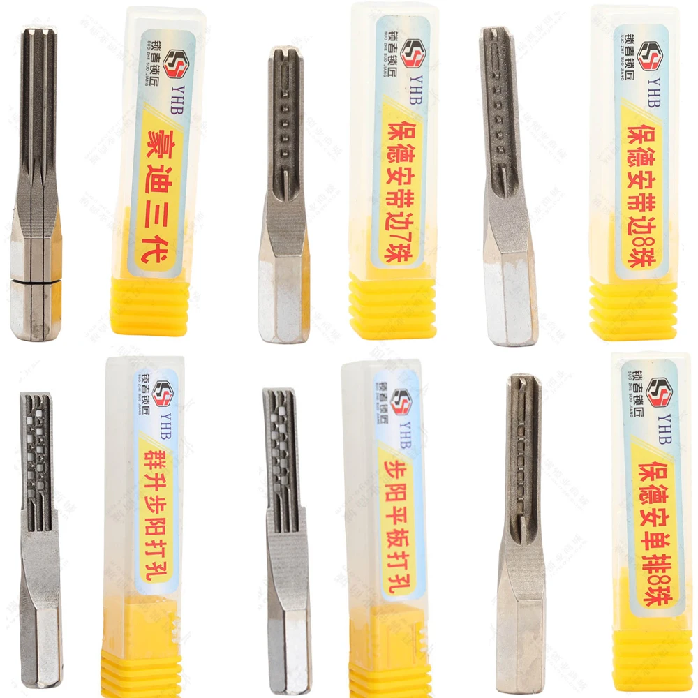 JMCKJ Locksmith Repair Tools Door Lock YHB Lock Strong Replacement Key Tool