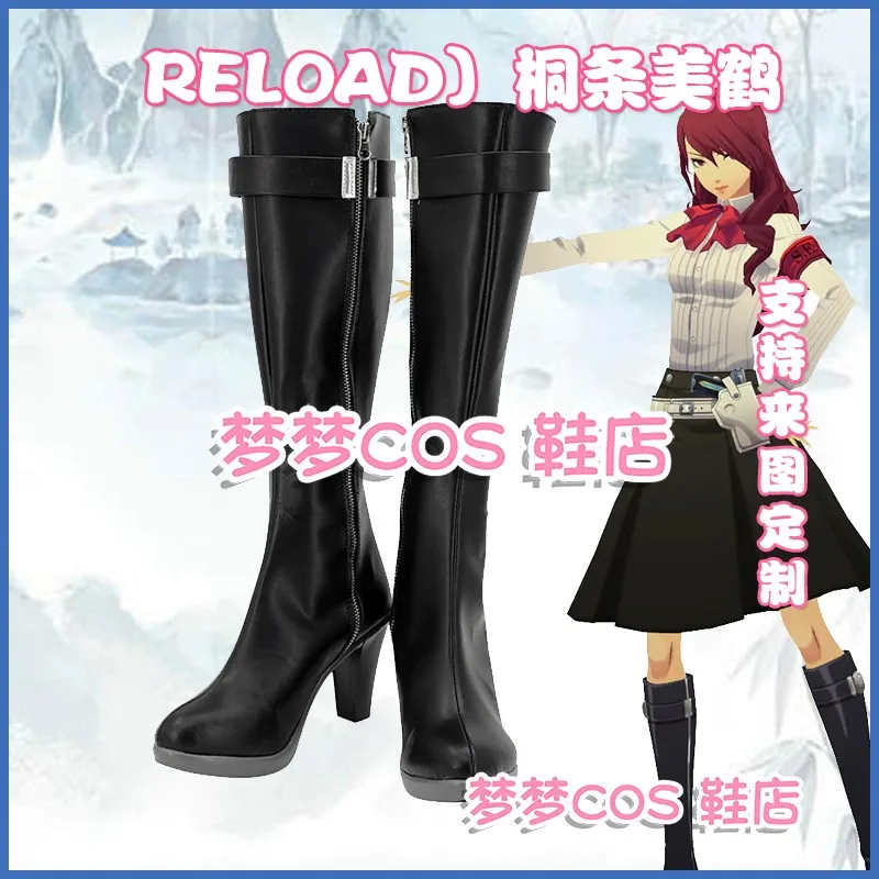 Mitsuru Kirijo Scarpe Cosplay Gioco PERSONA 3 Ricarica Mitsuru Kirijo Stivali