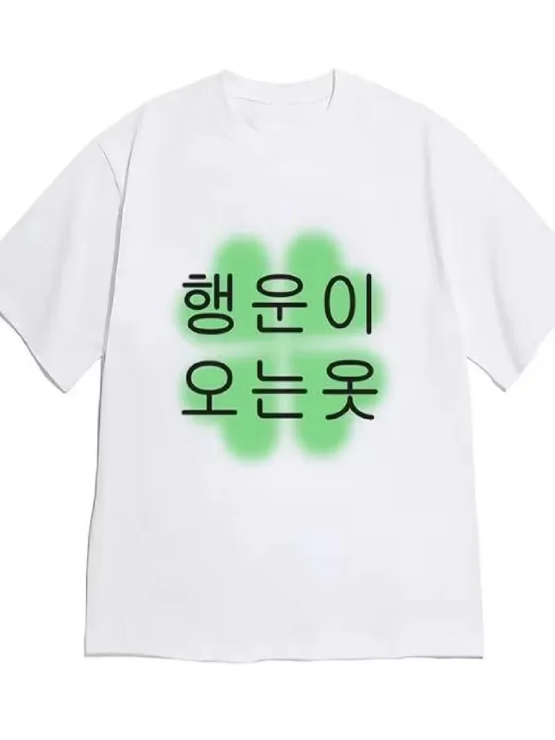 Y2K Koreanisches Schlafanzug-T-Shirt mit Spruch für Herren und Damen – Locker sitzendes, lässiges Rundhals-Shirt mit rosa Farbverlauf und Herz-Print, mädchenhaftes Oberteil für den Sommer – Detail 6