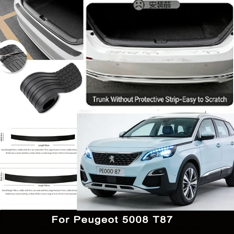

Наклейка-защита заднего бампера для Peugeot 5008 T87, накладка на заднюю часть автомобиля, защита от царапин и ударов, наклейка-полоса