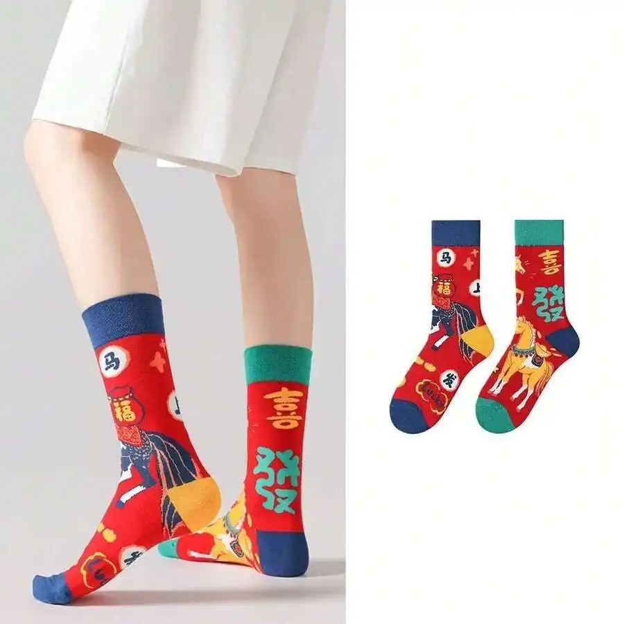 

Red Chinese Zodiac Horse Pattern Mid-Calf Socks For Men And Women