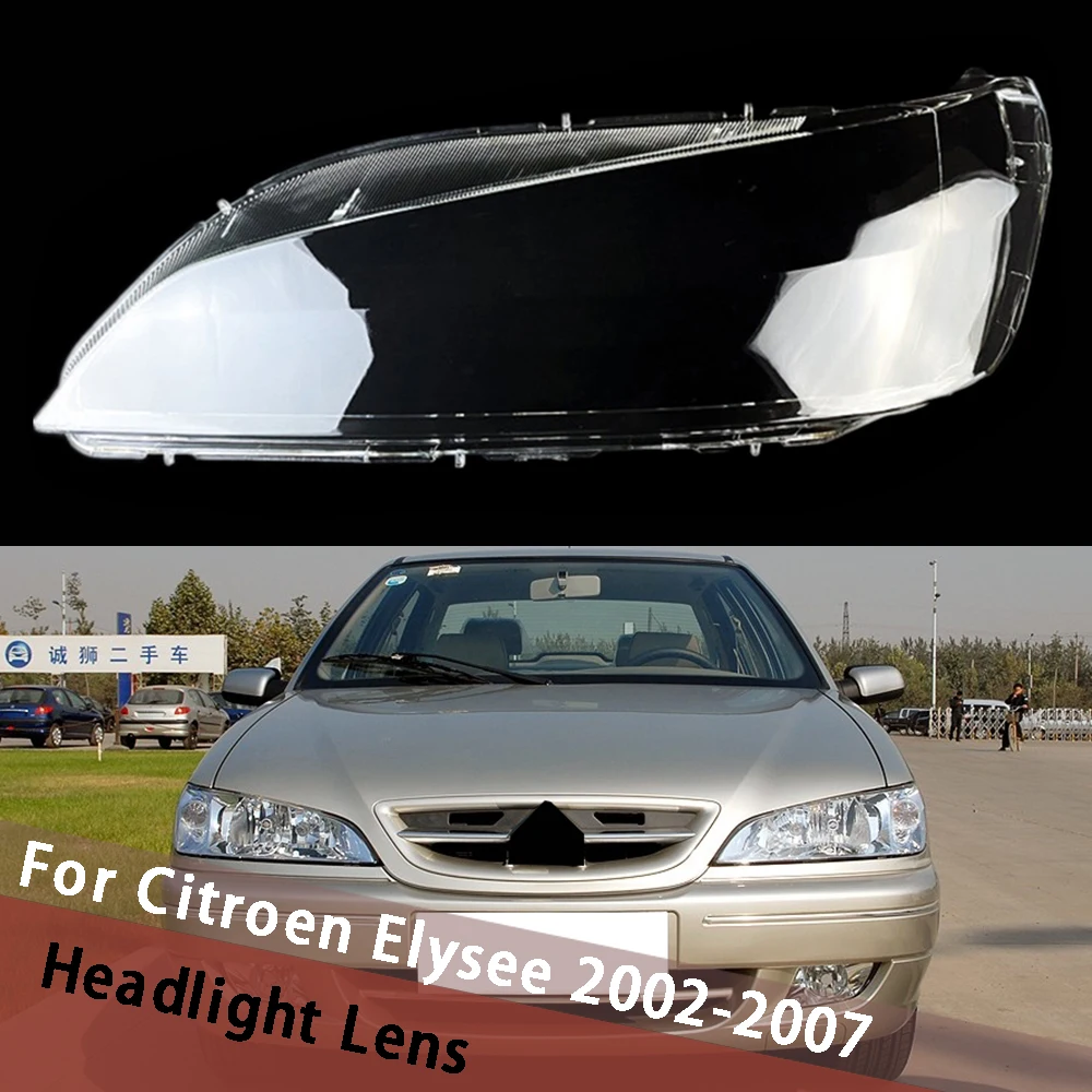 

Для Citroen Elysee 2002-2007: Корпус фары, прозрачный кожух фары, линза из плексигласа, замена оригинального абажура