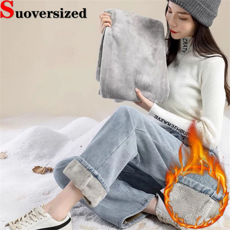 

High Waist Winter Wide Leg Jeans Plush Lined Baggy Straight Trousers Fashion Women Thicken Vaqueros High Waist Warm Denim Pants