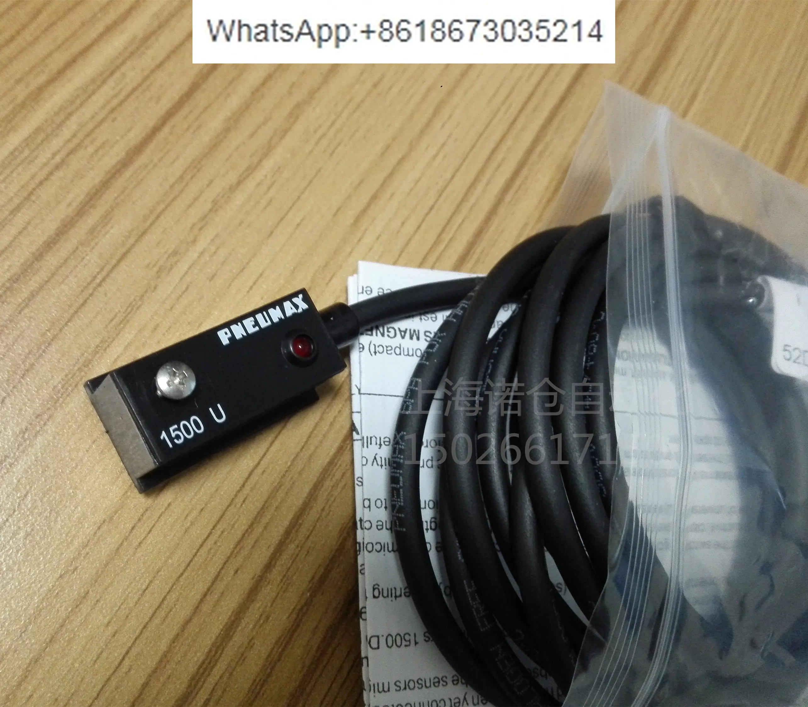 

1500.U magnetic switch 1500U proximity switch
