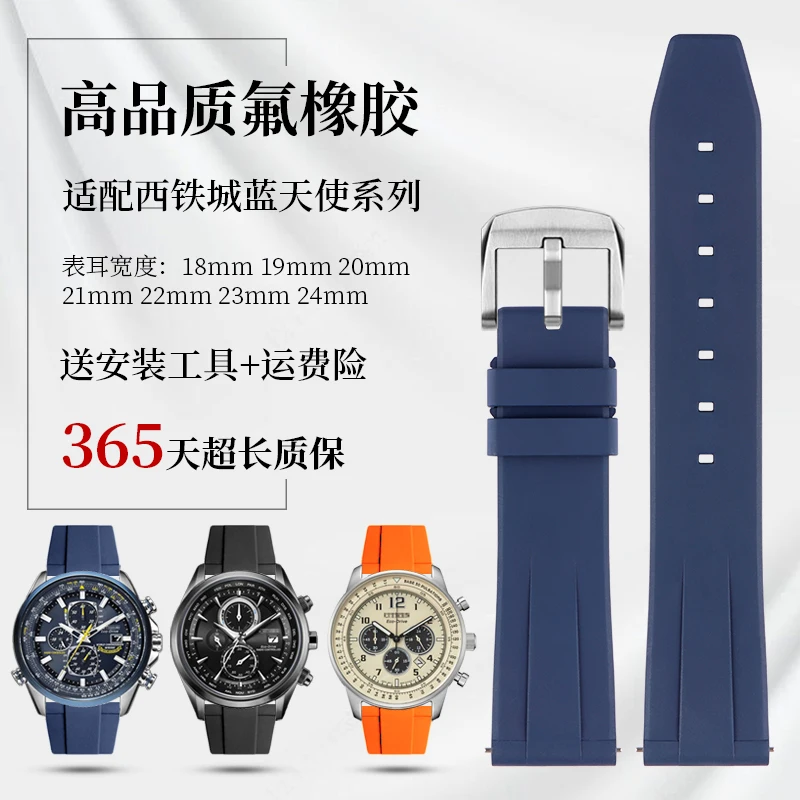 Fluororubber (Fkm) …