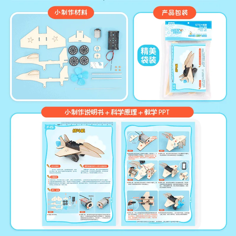 DIY Wooden 3D Aircraft Car Puzzles Wood Various Fighters Scale Models Set Children Jigsaw Airplane Puzzles Toys Gift G145