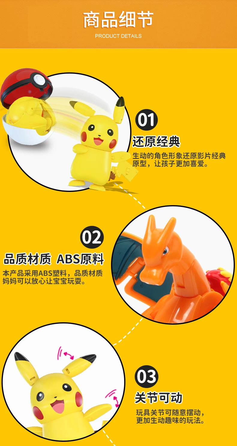 12 Stile Pokemon Figuren Spielzeug Variante Ball Modell Pikachu Jenny Turtle Pocket Monsters Mew-Two Actionfigur Spielzeug Geschenk – Detail 15