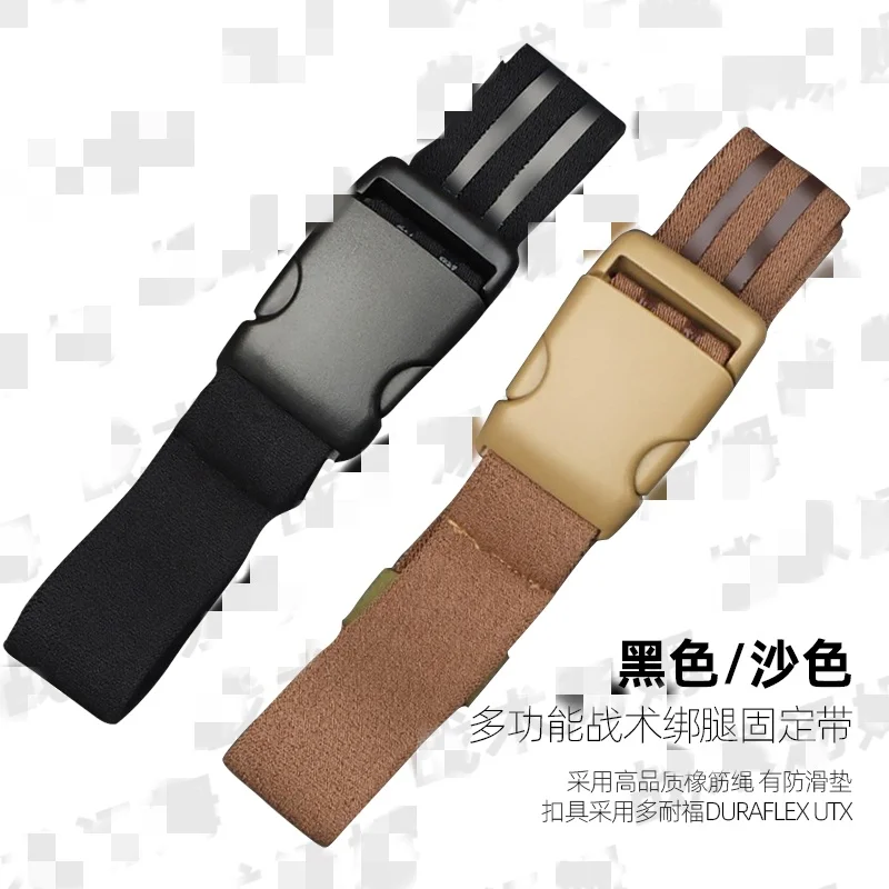 

Multifunctional Tactical Waist Pack, Leggings, Fixing Strap, UTX Buckle
