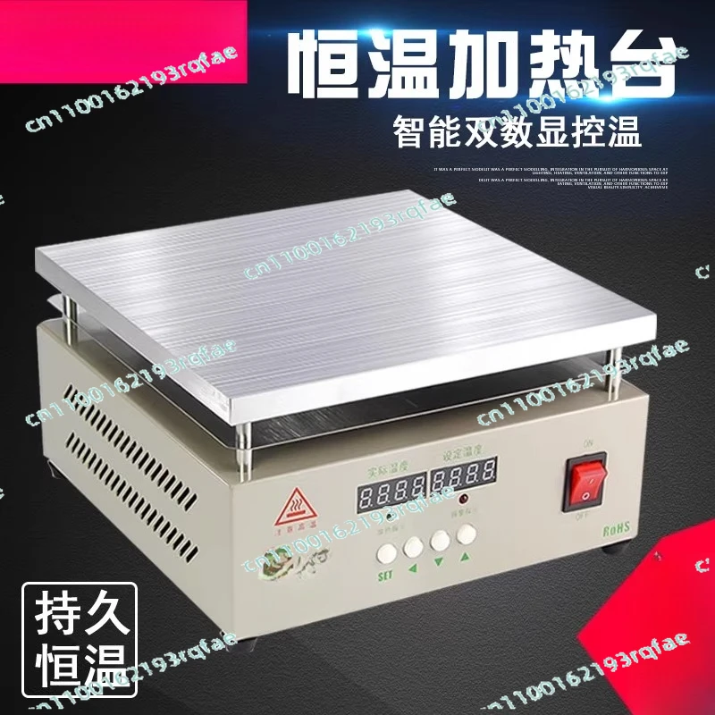 

B250 Digital Display Temperature Control Pcb Heating Platform 300W-3300W LED Heating Element Preheating Station Heating Table
