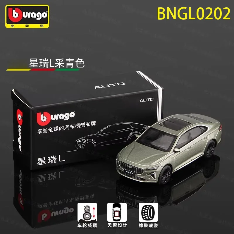 

Bburago Diecast Alloy 1:64 Auto Xingrui L/ Xingyue L/Boyue COOL Car Classic Model Collection Display Ornament Toy Gift