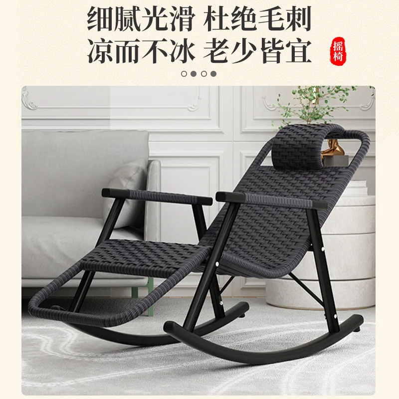 Middle-aged and elderly recliner balcony basking in the sun and cooling living room household rattan rocking chair