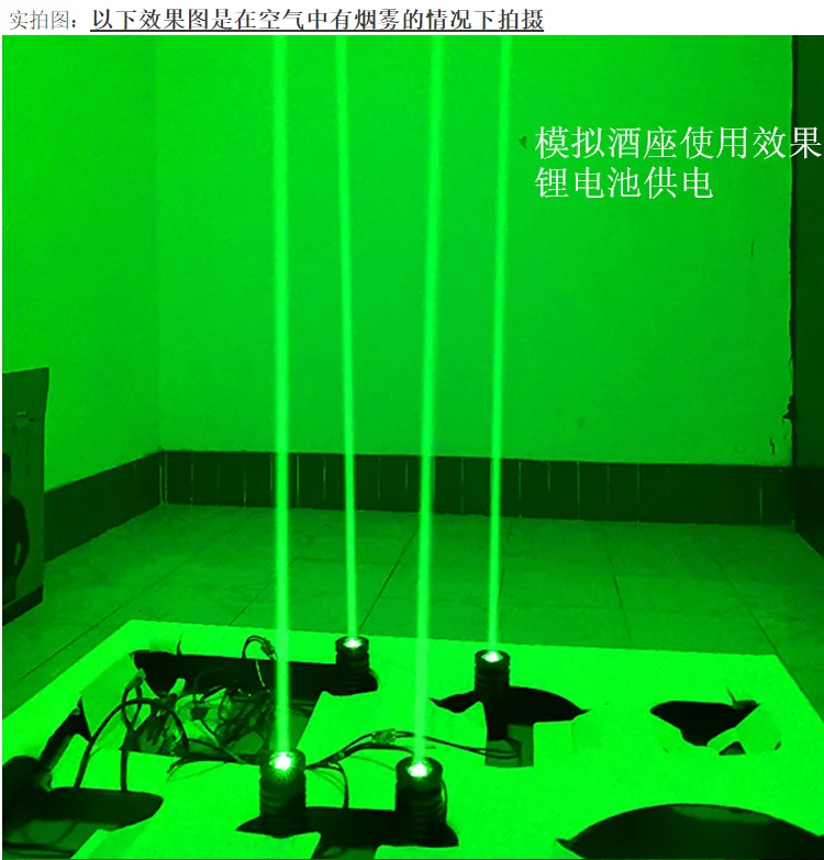 Radium blue green coarse beam laser module KTV stage lighting wine pillar atmosphere light effect night vision booth