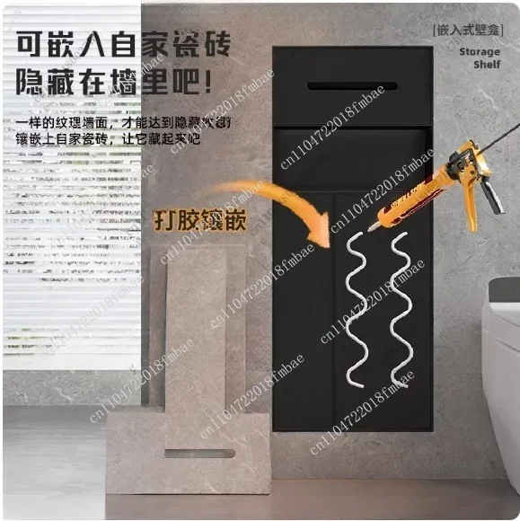 Customizable hidden bathroom cabinet - stainless steel recessed niche, trash can, tissue box storage rack