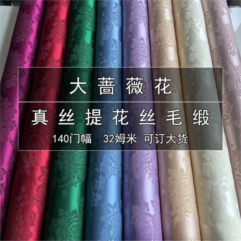 

32 momme jacquard silk and satin clothing fabric fashion suit material