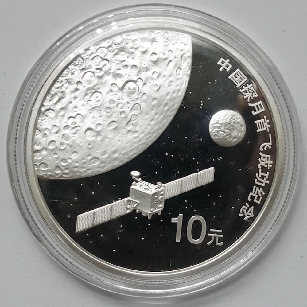 2007 Commemorative for the Success of China's First Lunar Exploration Flight 1oz Silver Coin/Bullion