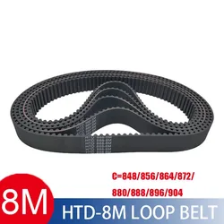 HTD 8M Synchronous Belt C=848/856/864/872/880/888/896/904mm width 15/20/25/30/40mm Teeth 106 107 108 HTD8M Timing Belt 904-8M