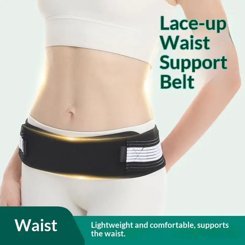 Pelvic Support Belt Adjustable for Postpartum Women Back and Hip Pain Relief Perfect for C Section Recovery Home Use