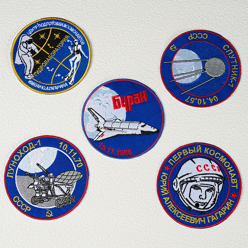 10cm space astronaut circular embroidered Iron On Patches DIY down jacket decorative patches for space hobby commemorative badge