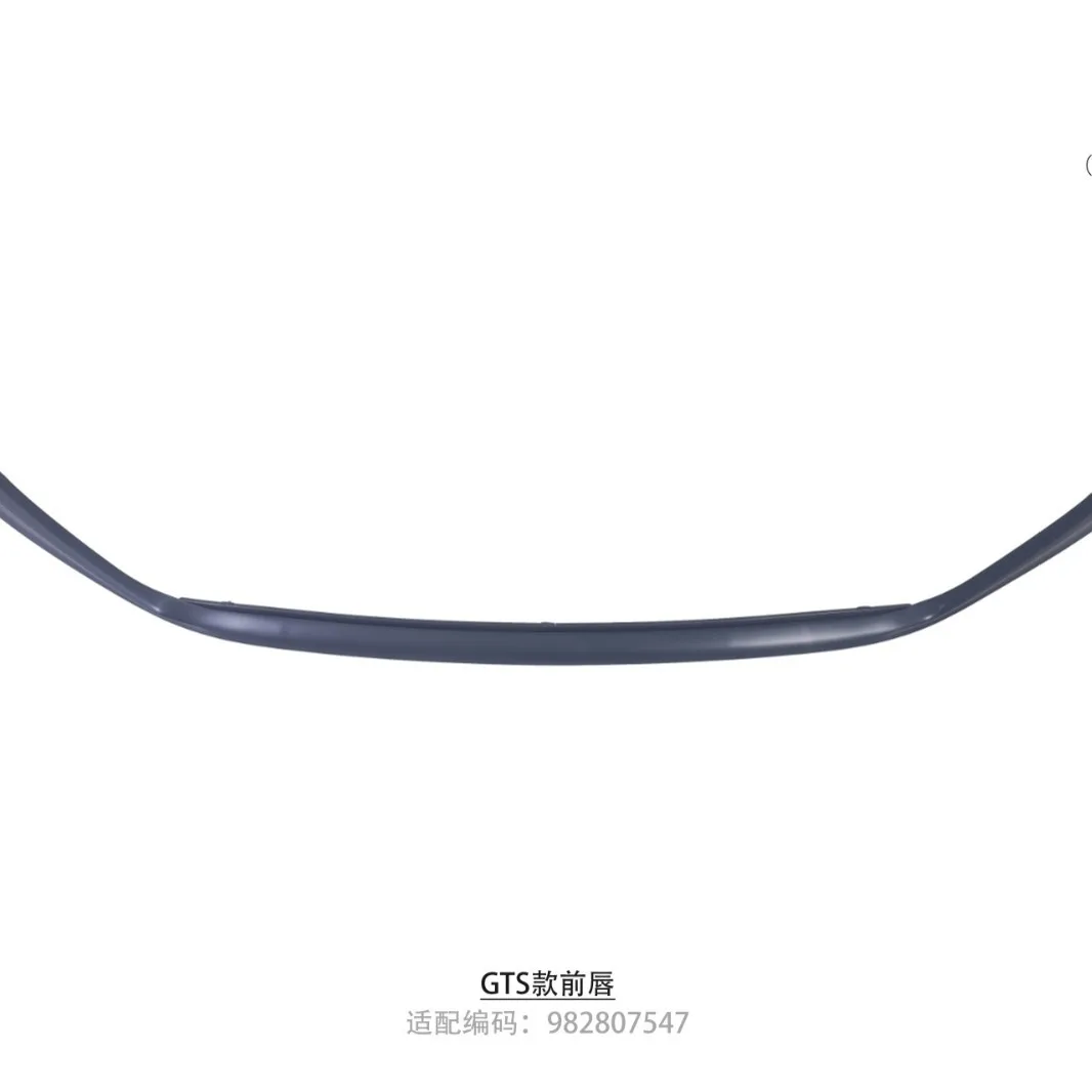 For 17-UP Porsche 718 982GTS front lip