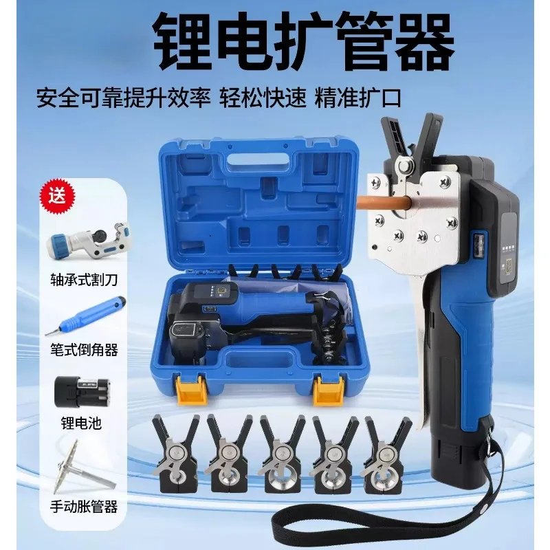 VEF-1S/2S Cordless Electric Copper Tube Flaring Tool Metric & Imperial Battery Powered Air Conditioner Pipe Expander