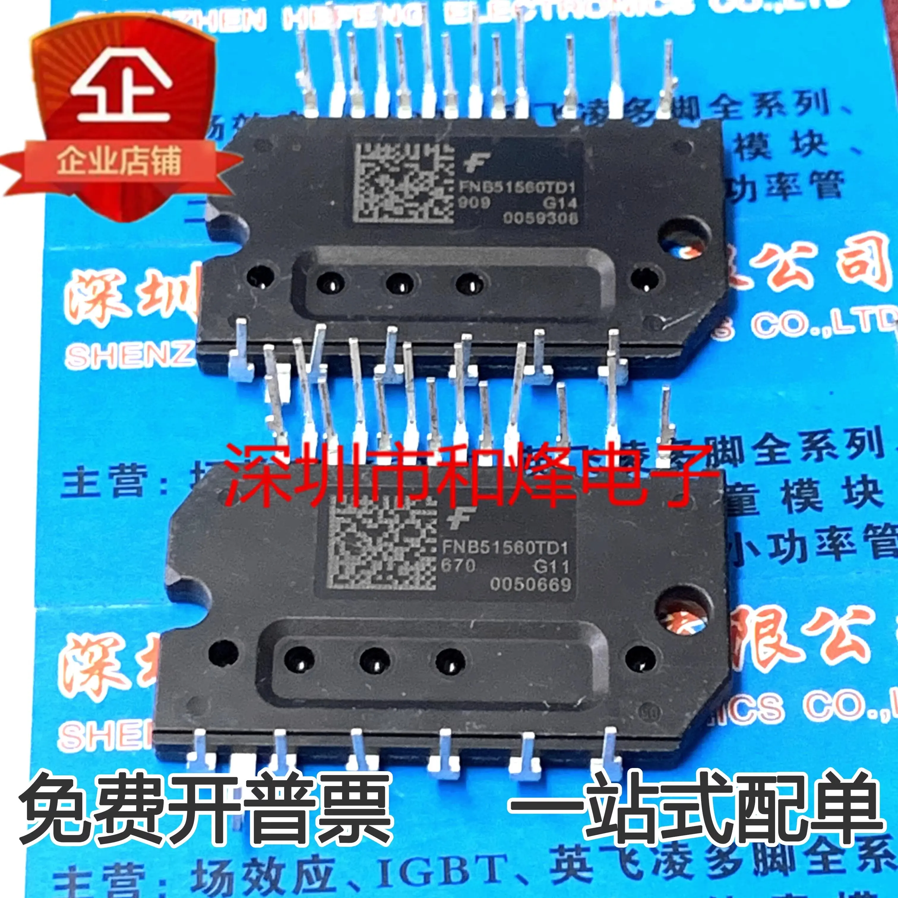 5PCS FNB51560TD1  Brand New In Stock, Can Be Purchased Directly From Shenzhen Huayi Electronics