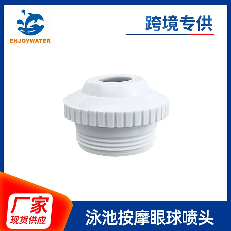 Swimming Pool Massage Bathtub Outlet Eyeball Nozzle Powerful Bull Eye Jet Head WS04BU