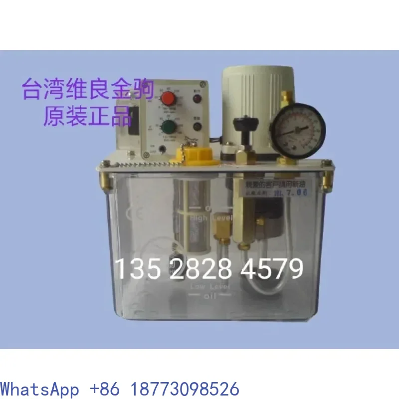 Taiwan Jinju Weiliang oil pump feeder MIC 160 MLASF 160