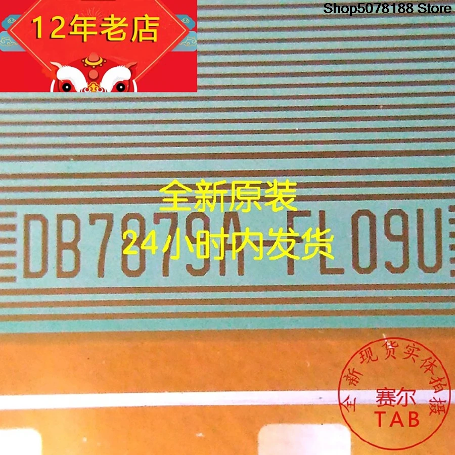 DB7879A-FL09U LCD chip Drive IC, TAB module