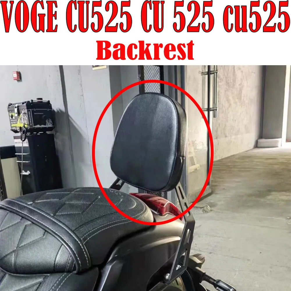 Fit Loncin VOGE CU525 CU 525 cu525 cu 525 Motorcycle Passenger Rear Backrest Seat Back Rest Stay Small Backrest Accessories