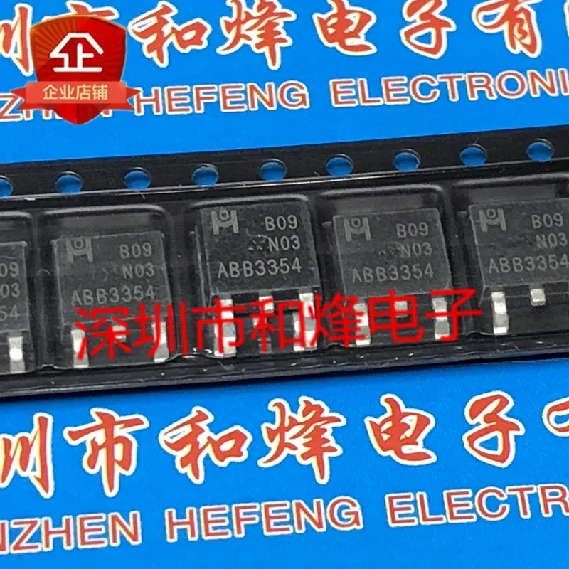 5PCS-10PCS EMB09N03 B09N03 TO-252ใหม่และต้นฉบับบนสต็อก