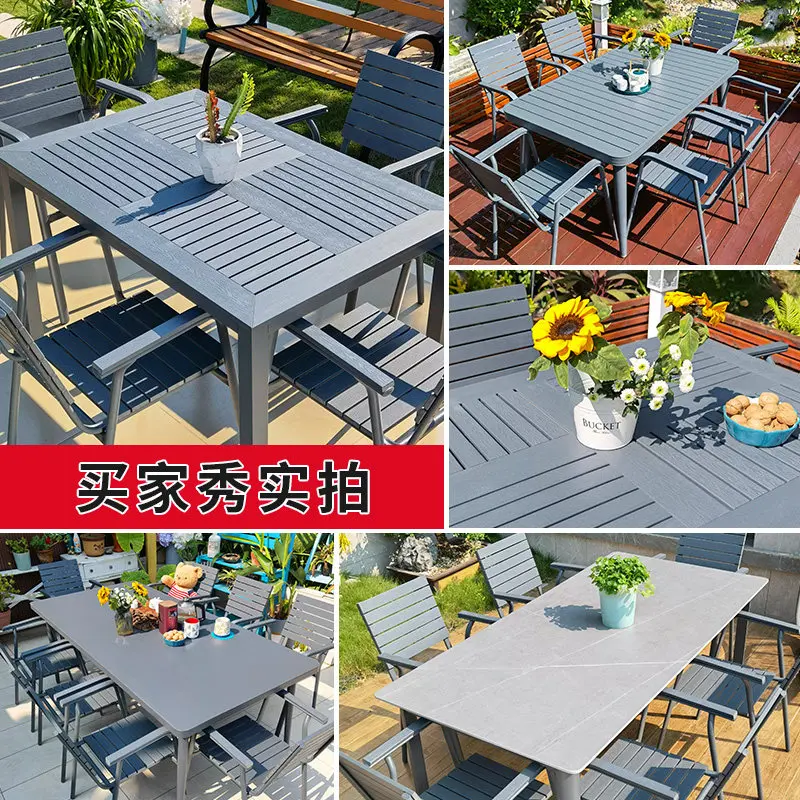 Outdoor tables and chairs courtyard garden villa terrace aluminum alloy plastic wood outdoor yard tea table balcony leisure chai