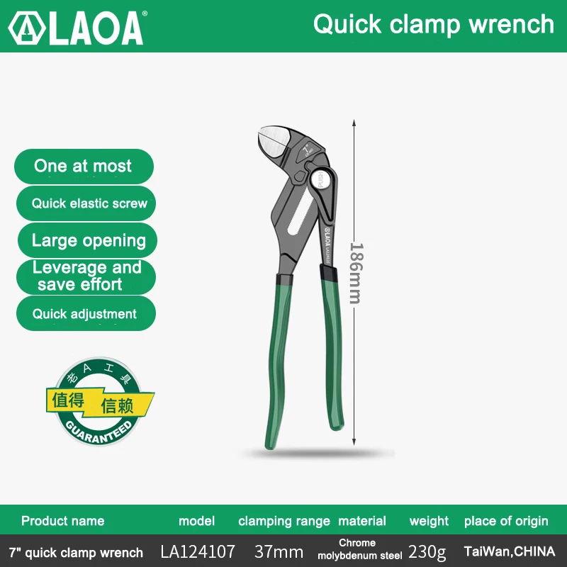 LAOA 7inch/8inch Quick Clamp Wrench Oil Grid Filter Disassembly and Assembly Auto Repair Tool