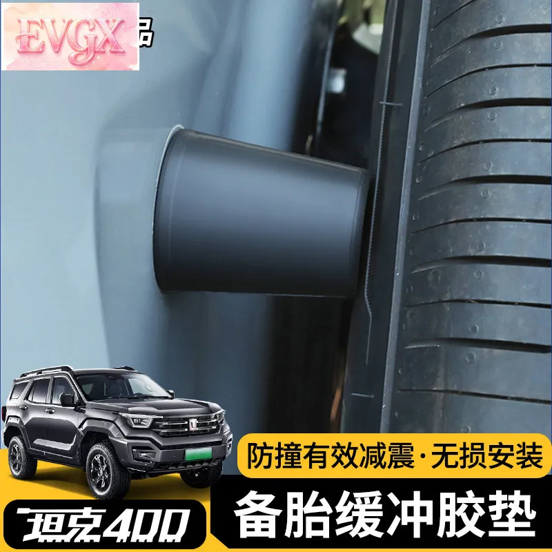For Tank 400 Hi4-T Wheel Rim Buffer Rubber Pad Tailgate Cushion Exterior Accessories Replacement Custom Fit