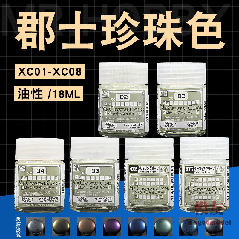 Paint MRHOBBY Gemstone Pearl Series XC01-08  Model Mecha Coloring And Painting