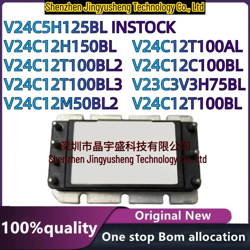 

100% New Original V24C12T100AL V23C3V3H75BL V24C12H150BL 100BL3 V24C12T100BL 12C100BL V24C5H125BL V24C12T100BL2 V24C12M50BL2