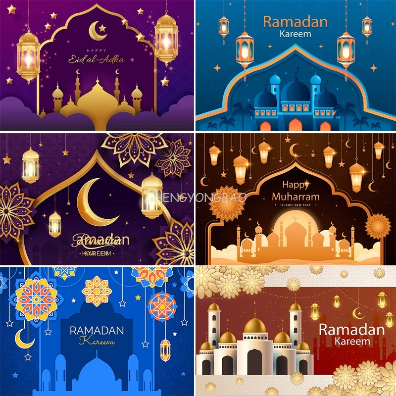 Kareem Ramadan Mubarak Photography Backdrops Kareem Muslim Islamic Moon Night Party Moon Lanterns Mosque Photo Background MB-05