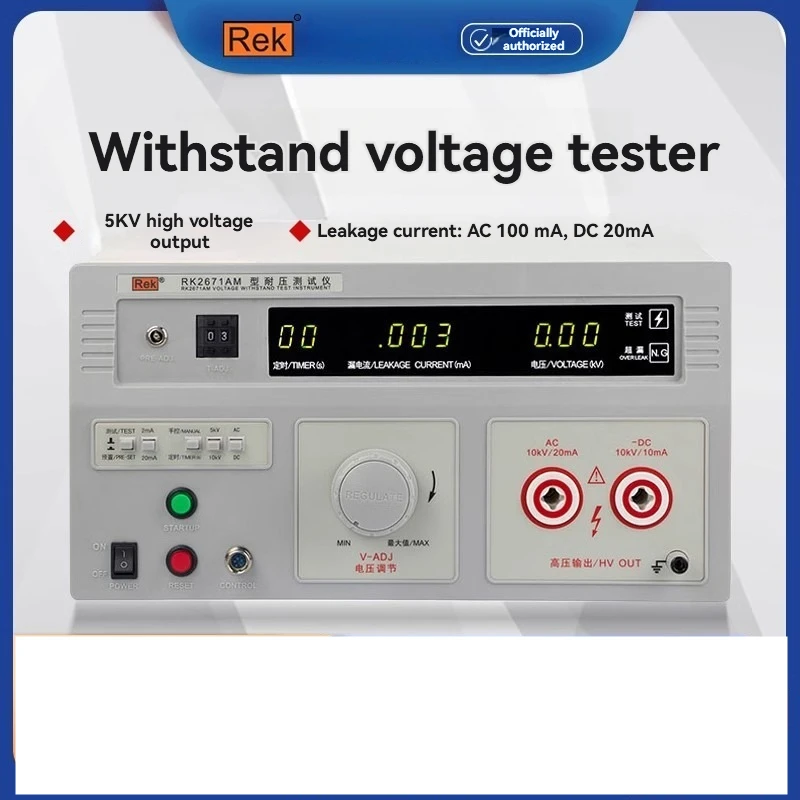 RK2672BM 5KV 100ma AC/DC Withstand Voltage Tester, High Voltage 5KV 20ma Insulation Dielectric Strength High Voltage Tester