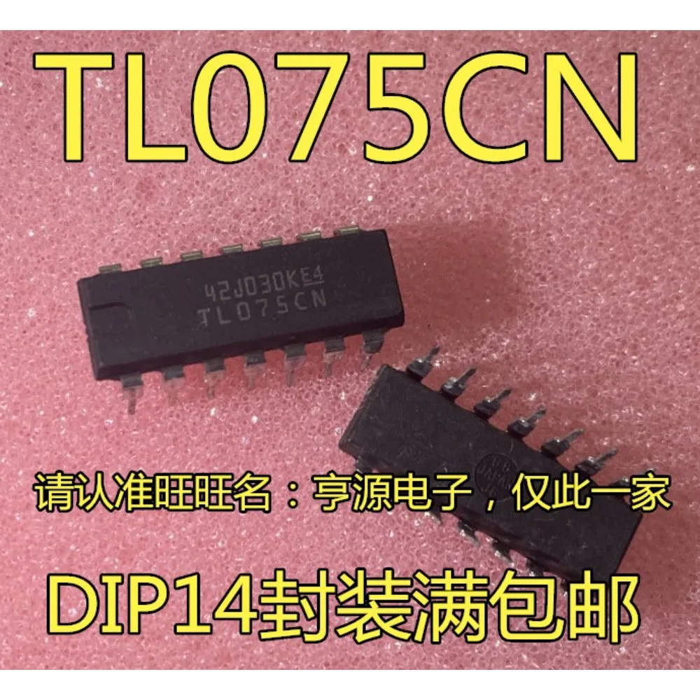 5pcs/lot TDA16846P TDA16846-2P TL074CN TL074 TL075CN TL075 TLE2074IN TLE2074 DIP-14