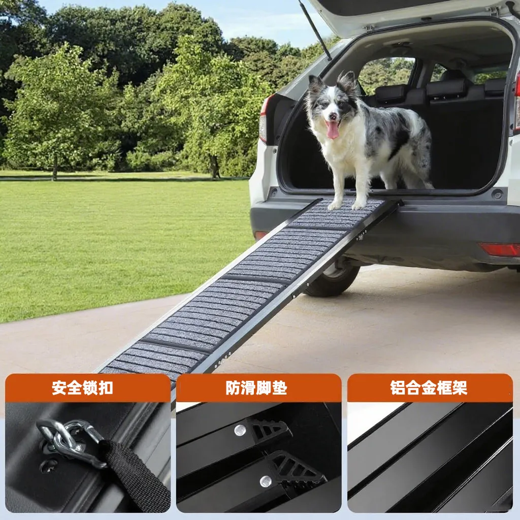Pet car ladder Alloy four-fold storage Car pet ladder Anti-skid super long stairs