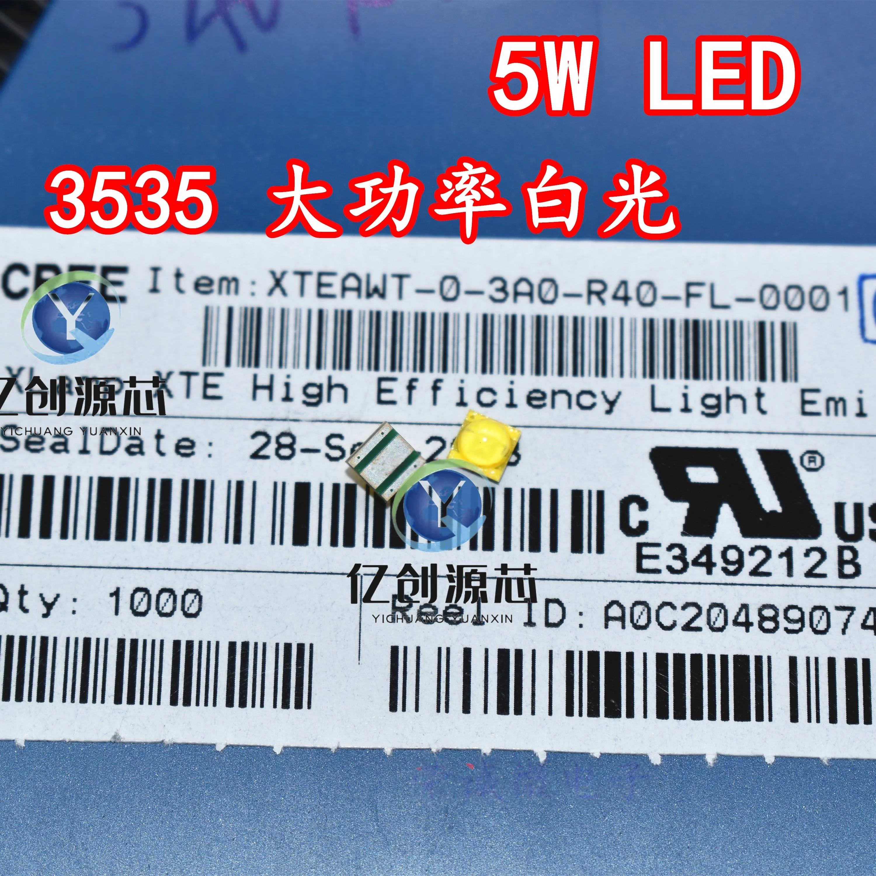 5W genuine high-power 3535 lamp beads white ultra-bright high-efficiency light source yellow light
