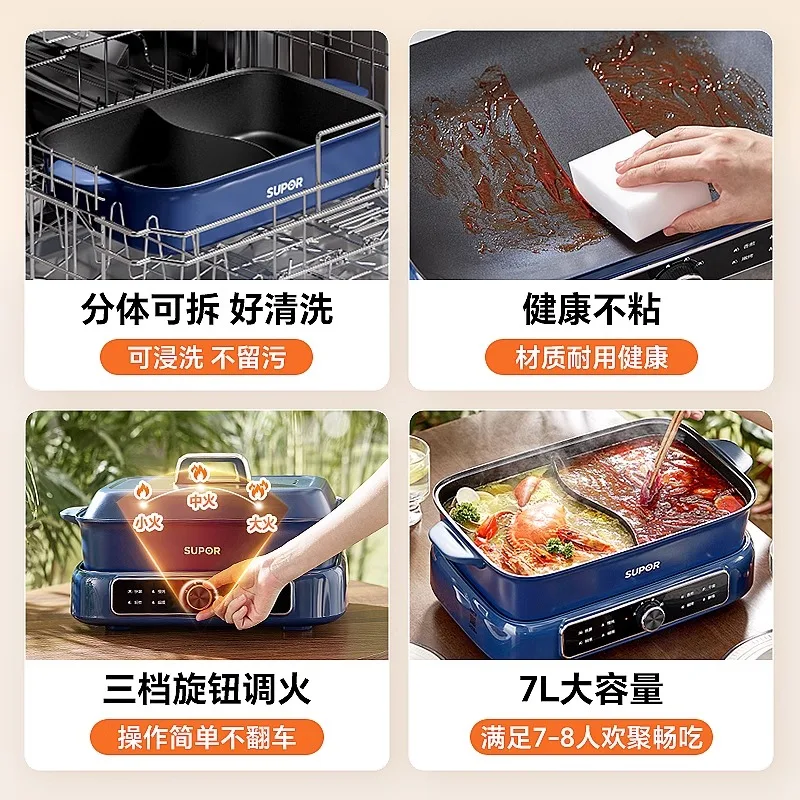 SUPOR اليوسفي بطة وعاء تسخين كهربائي المنزلية 7L سعة كبيرة عموم متعددة الوظائف وعاء ساخن كهربائي