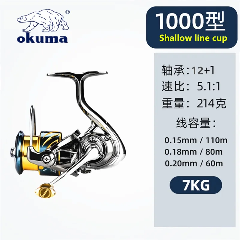 Okuma Vollmetall-Angelrolle 12+1BB 15KG Max Bremskraft Salzwasserbeständige Spinnrolle 1000-5000