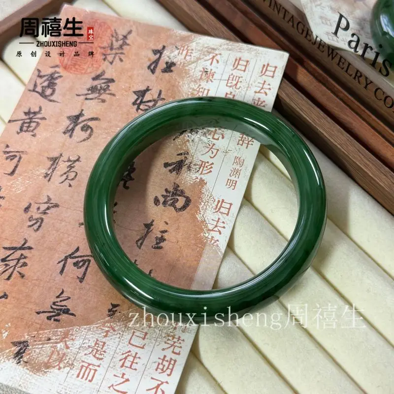 Russian Jasper Old Mine Material Hotan , Spinach and Sun Green Natural Genuine Jade Bracelet