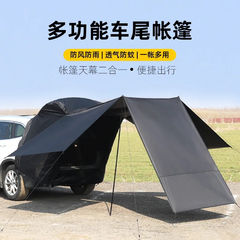 

Outdoor Car Side Awning Trunk Extension Tent For SUV Self-driving Tour Camping Shelter