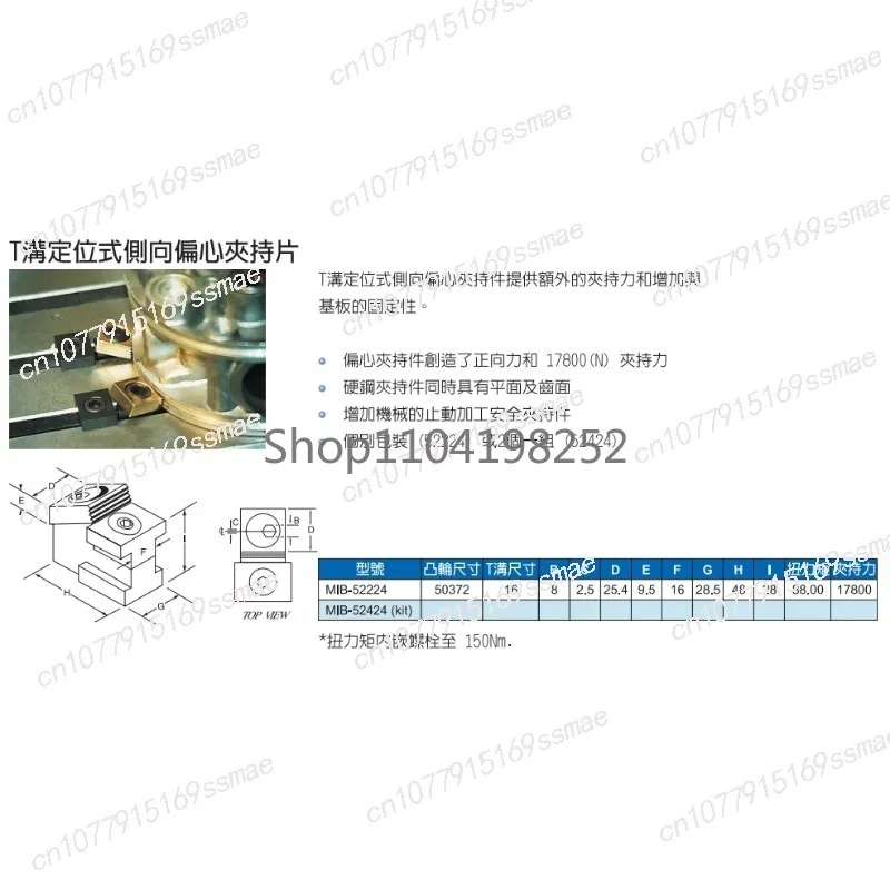 MITEE-BITE Pezzo di bloccaggio eccentrico a 6 lati per vala (set completo) MIB-50642