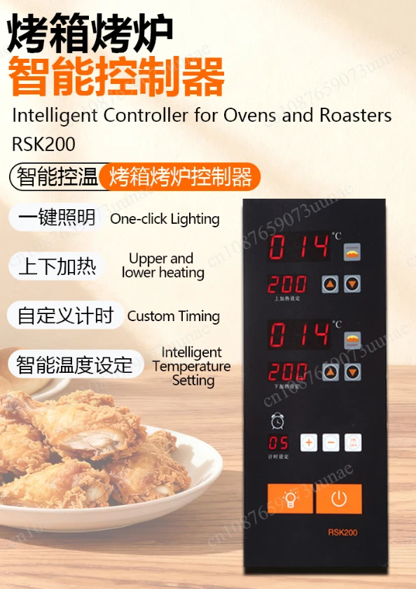 Computer board, electric oven, electronic digital display thermostat, thermostat, intelligent controller
