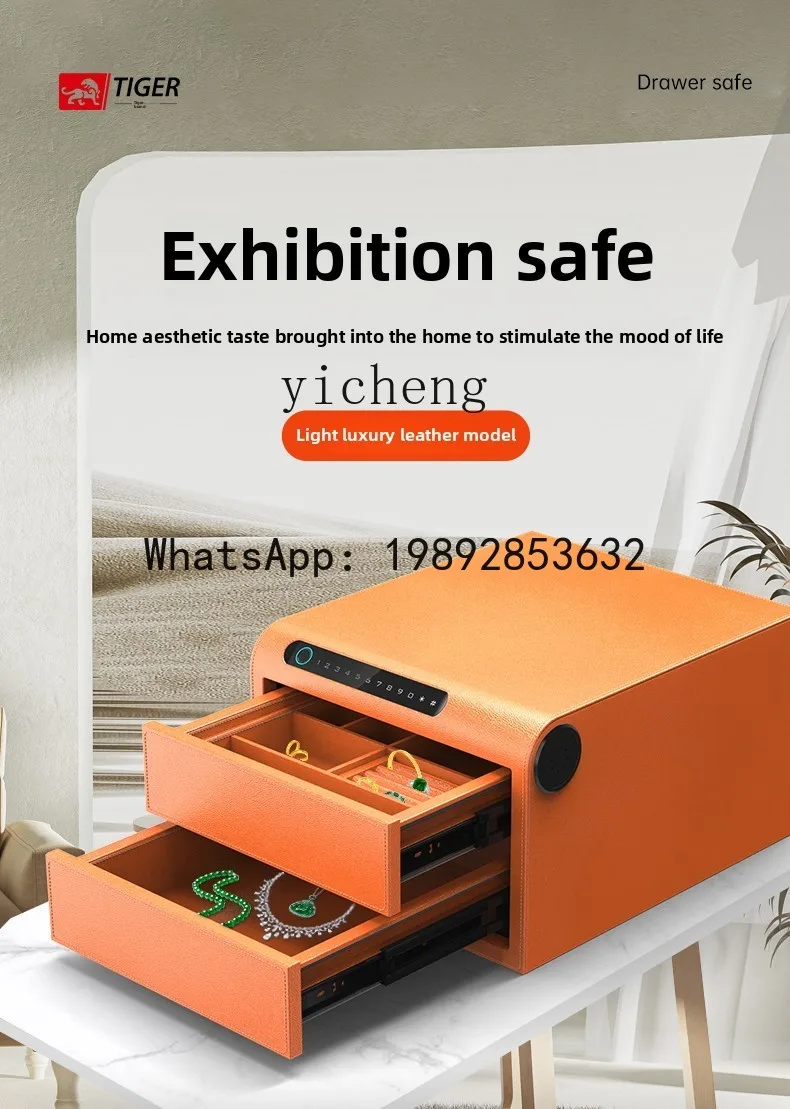 H6  lock jewelry drawer safe household small anti-theft safe, leather jewelry box storage drawer