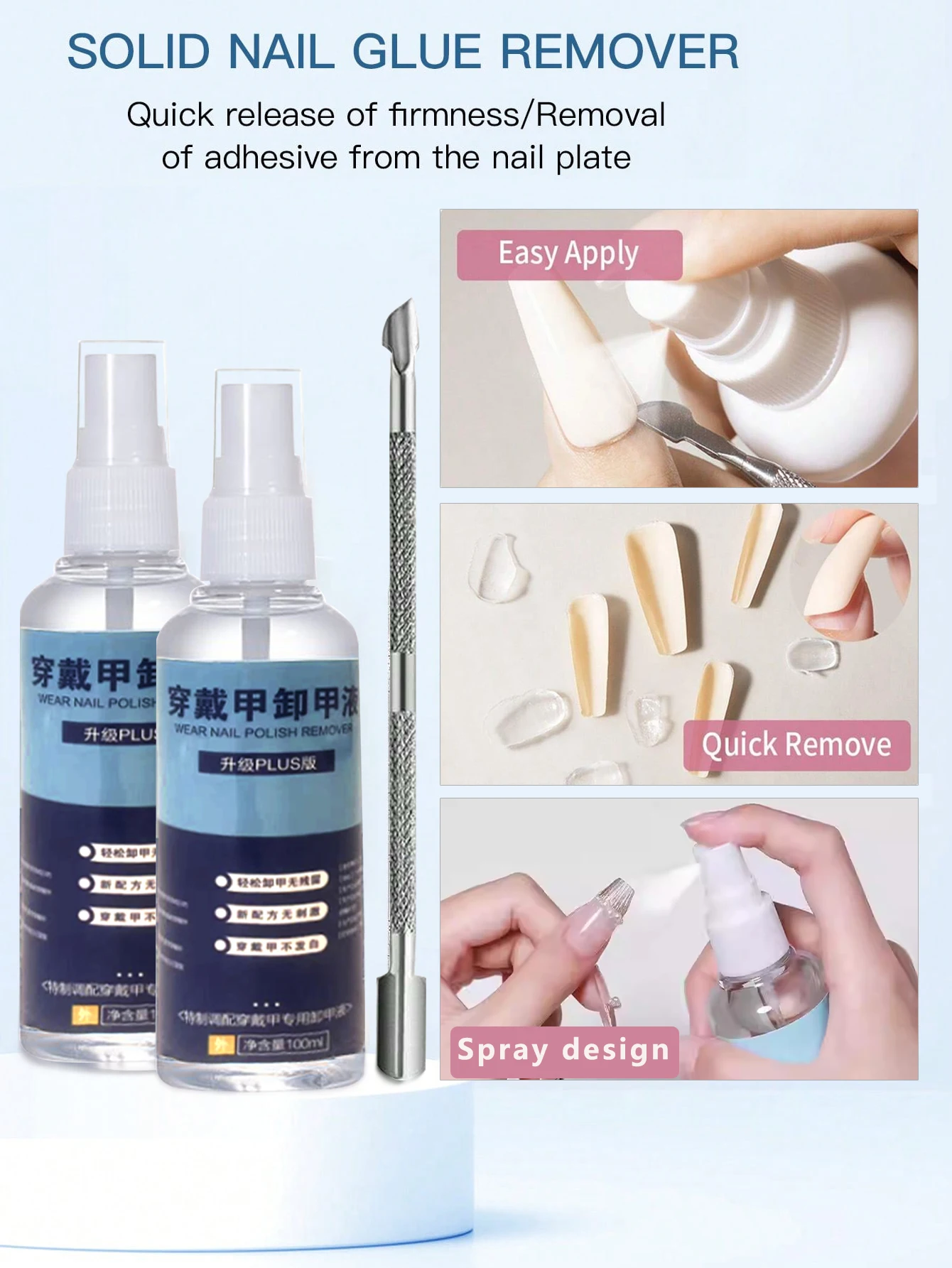 100 ml stałego rozpuszczalnika do paznokci nie rani rąk i jest łatwy do odpadnięcia podczas noszenia lakieru do paznokci