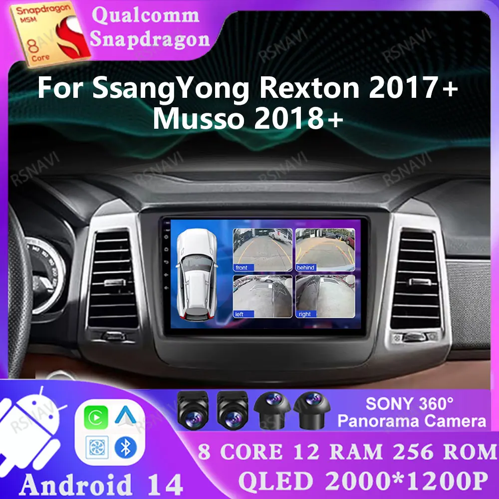 Android 14 For SsangYong Rexton 2017+ Musso 2018+ AUTO DVD 2 DIN DSP Qualcomm Viedo Player 4G LTE Stereo 5G WIFI GPS Multimedia